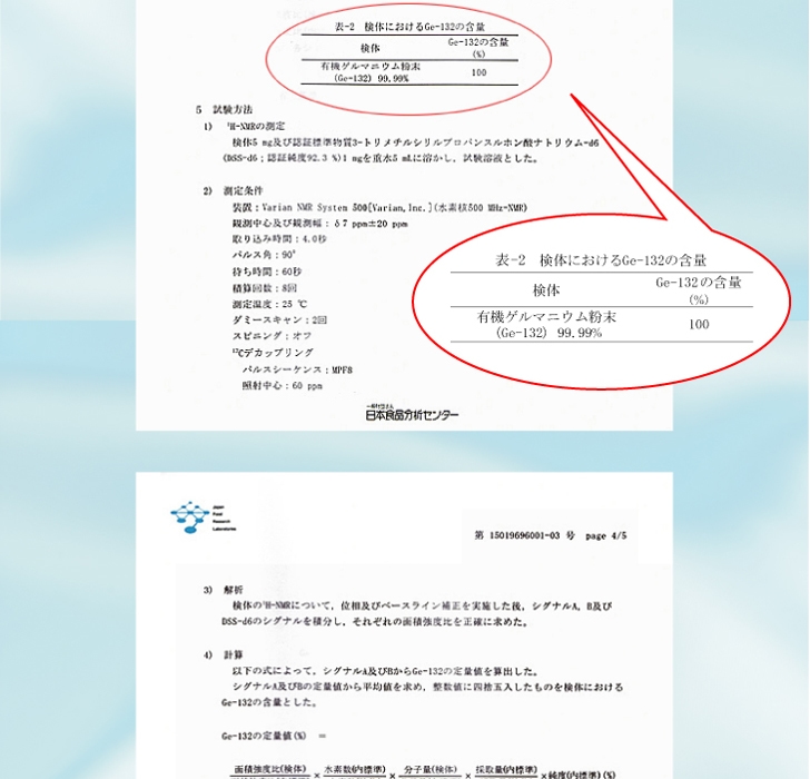 有機ゲルマニウム粉末99.99%