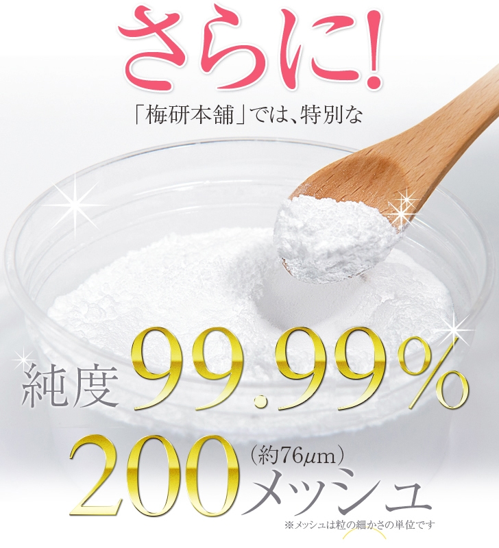 有機ゲルマニウム粉末99.99%