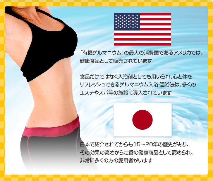 有機ゲルマニウム粉末99.99%